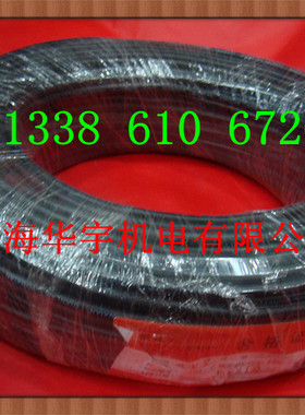 2芯信号线 电源线 护套线RVV2X1平方 软护套线2*1 (黑 白）