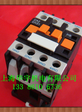 接触器式中间继电器CA2-DN31 380V 220V 127V 36V 24V JZC4-DN31