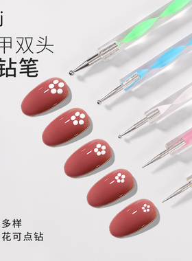 双头美甲点珠笔万能笔圆点花