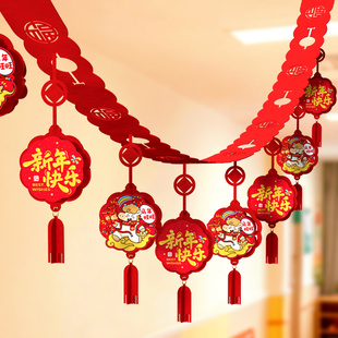 新年拉花装饰品过年氛围布置办公室商场超市吊饰春节2026马年挂饰