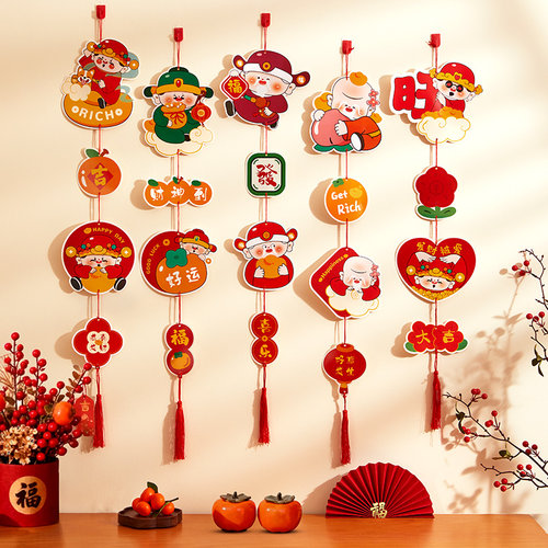 新年装饰品财神挂件挂饰