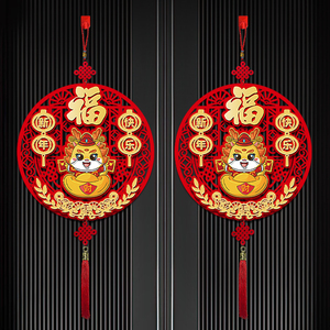 新年装饰过年福字挂件2024新款龙年入户门客厅背景墙布置春节挂饰