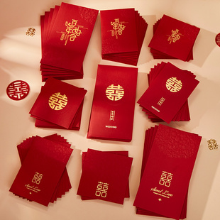 红包结婚专用2026新款高档大中小利是封喜字订婚喜包婚礼双囍回礼