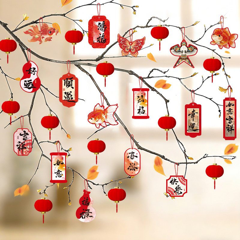 2026新年绿植挂件小灯笼装饰品过年马年盆栽树上挂饰春节氛围布置,节庆用品/礼品,挂饰/生肖挂饰,淘宝优惠券,粉丝福利购,淘宝优惠卷