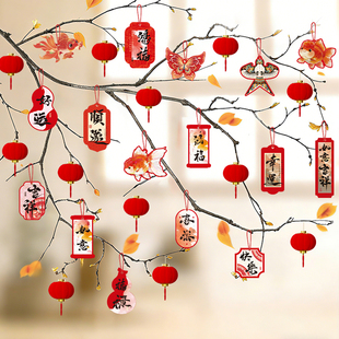 2026新年绿植挂件小灯笼装饰品过年马年盆栽树上挂饰春节氛围布置