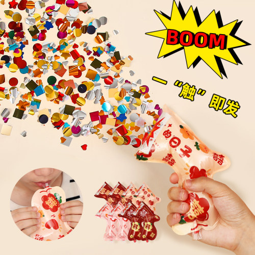 礼炮结婚充气小礼花枪