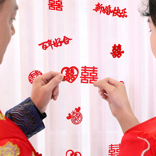 麦达令结婚手抛红色小喜字氛围贴
