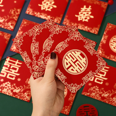 小红包结婚专用接亲堵门