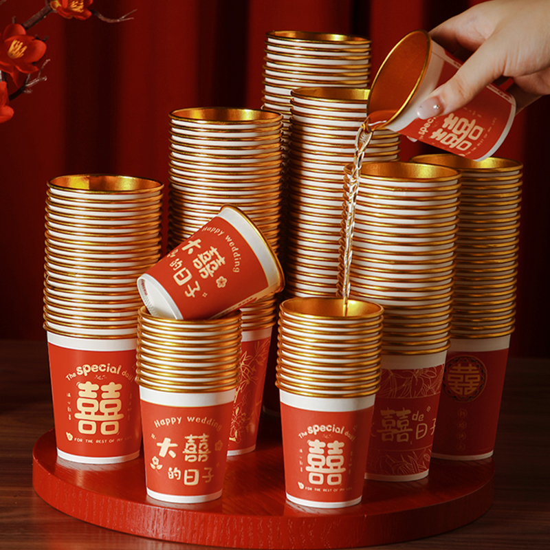 结婚纸杯一次性喜杯婚宴加厚红色