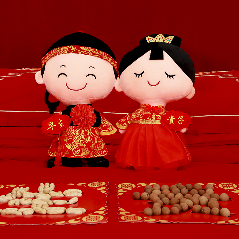 结婚礼物婚庆用品婚礼压床娃娃一对婚房摆件喜娃婚床公仔情侣抱枕