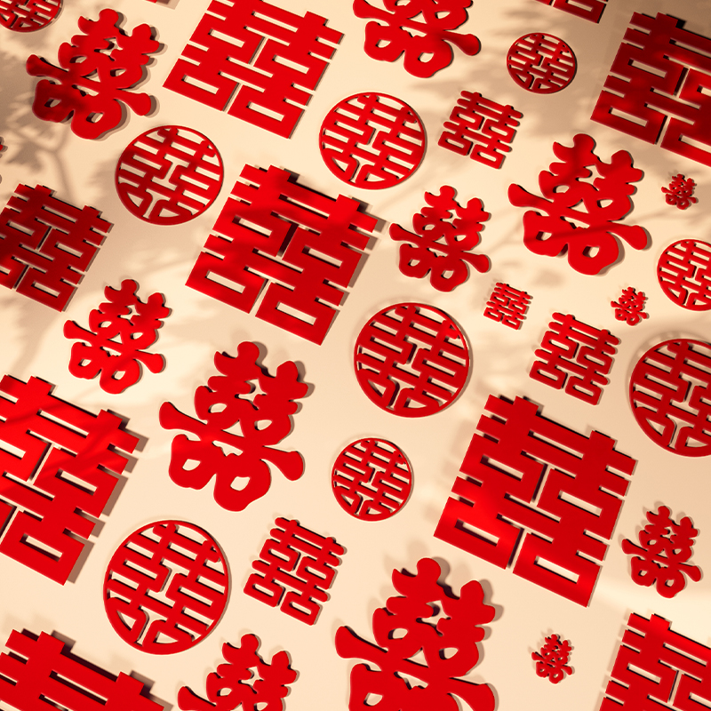 喜字贴结婚专用婚房布置装饰婚礼贴门窗户卧室静电贴大小囍字套装,节庆用品/礼品,喜字/剪纸/贴纸,淘宝优惠券,粉丝福利购,淘宝优惠卷