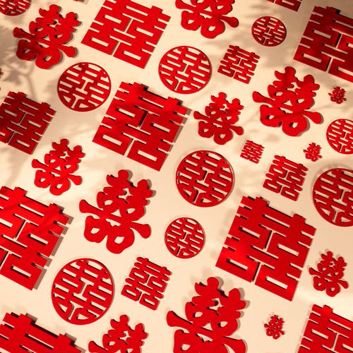 婚房布置喜字套装一套配齐