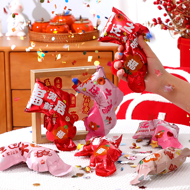 乔迁之喜装饰礼炮充气小礼花手枪