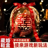 Свадебные туфли, коробка, колечки, игровой реквизит для невесты