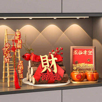 五谷丰登摆件乔迁之喜装饰新居