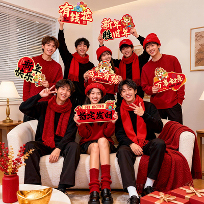 新年手举牌跨年拍照道具