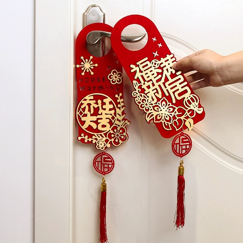 Дверная ручка с кечкой -Декоративная подвеска Новый домашний макет Новый дом. Перемещение новых домашних украшений в ритуальные принадлежности для дома