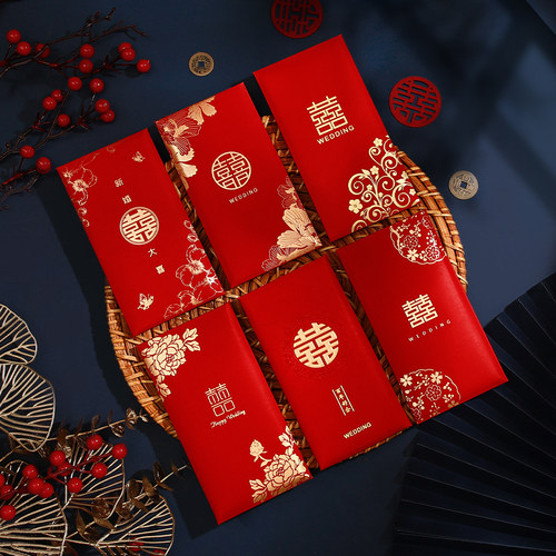 结婚专用红包千元多款式