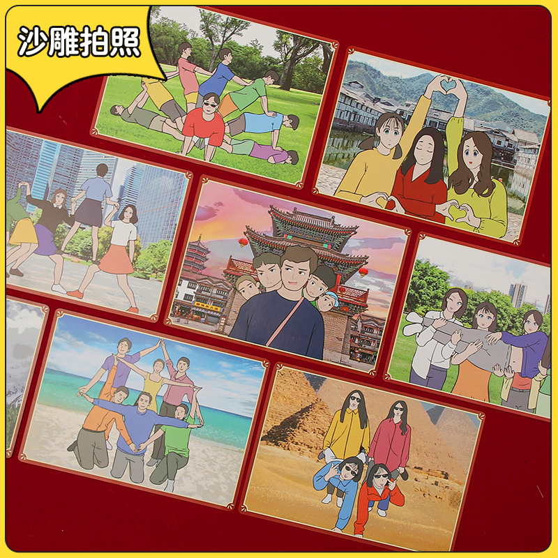 沙雕拍照姿势接亲游戏道具