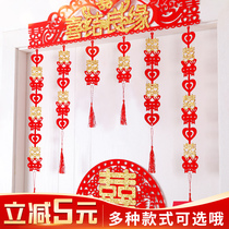 Wedding jacquard decoration wedding room door set wedding supplies Daquan wedding curtain couplet creative romance