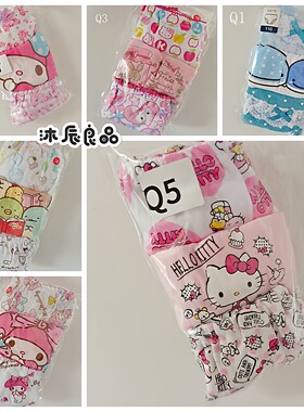 沐辰日系全棉女童面包裤