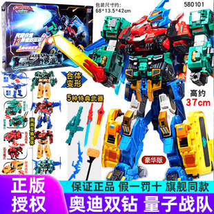 奥迪双钻量子战队恐龙守护变形机器人合体光辉战神金刚男孩玩具