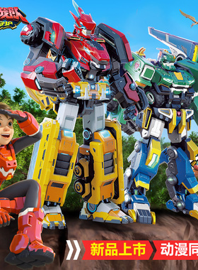 奥迪双钻量子战队恐龙守护变形合体机器人金刚机甲光辉儿童玩具正