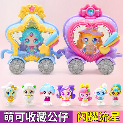 奇妙萌可之闪耀流星第六季萌可珍藏套装公仔七手办女孩玩具7爱心6