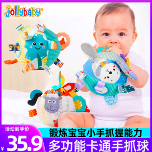 1歲寶寶感統(tǒng)訓(xùn)練玩具 jollybaby嬰兒手抓球可啃咬牙膠磨牙撫觸球0