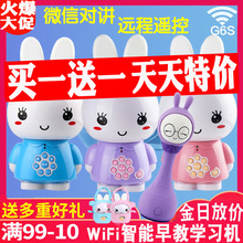 火火兔g6swifi婴幼儿童宝宝早教机1