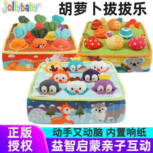 Jollybaby布艺抓握训练益智