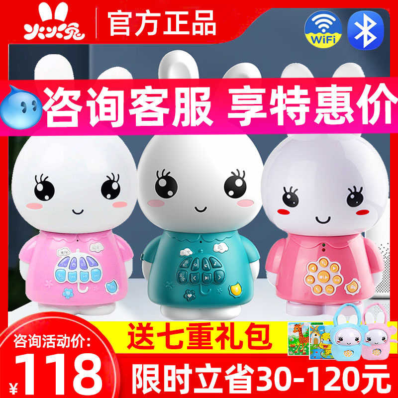 火火兔早教学习机F6S-tm播放器g6婴幼儿童宝宝故事智能机器人plus怎么看?