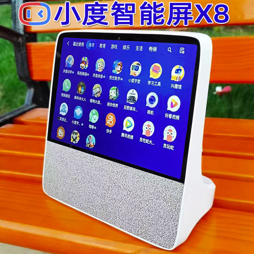 智能电视无线蓝牙音箱视频机