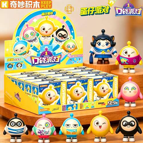 蛋仔派对公仔手办