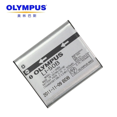 奥林巴斯LI-50B电池相机
