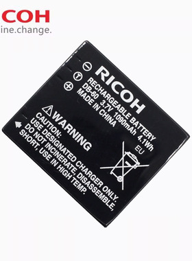 理光 GR2II R3/R40/R5/GX100 GX200GRD3/4相机DB-60 DB65原装电池