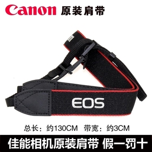 R50 G7X2 G9X3 佳能微单相机背带R7 M6原装 R10 M50II200D 肩带