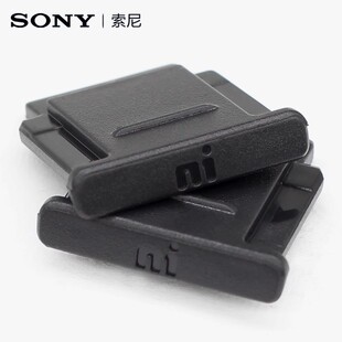 原装索尼FA-SHC1M热靴盖 微单A6000 A7M3 A7C ZV-E10 A6300保护盖