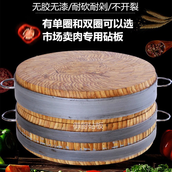 圆砧板竹菜板10年加厚商用圆形不开裂耐剁耐砍实心老楠竹砧板竹板