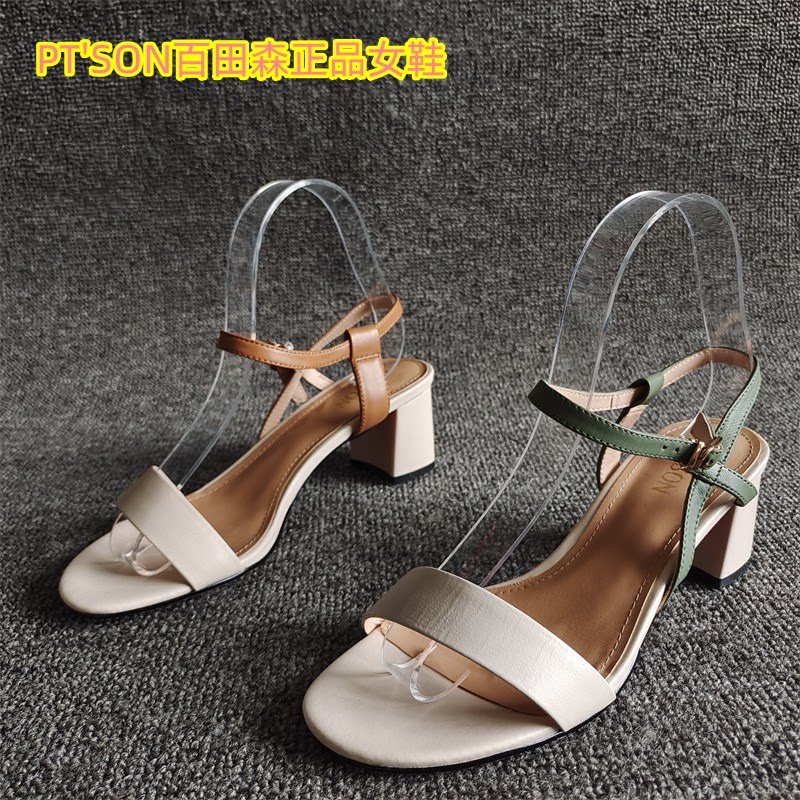 ptson百田森品牌撤柜新款真皮女鞋百搭韩版一字扣粗跟露趾凉鞋夏