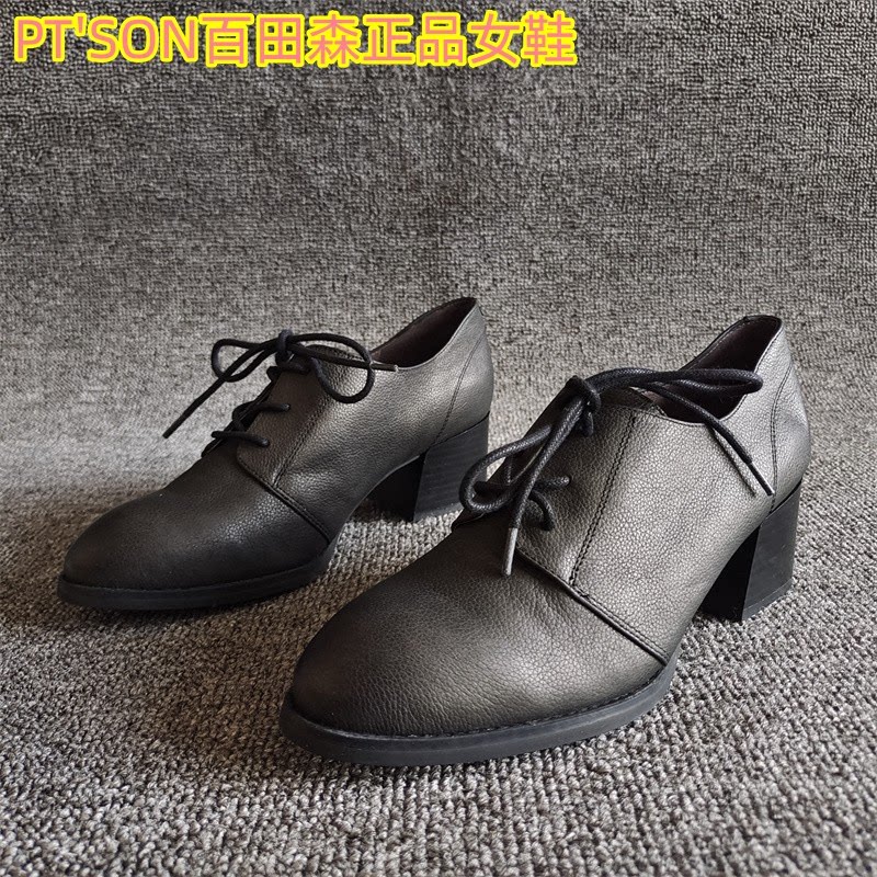 ptson百田森品牌断码真皮女鞋英伦风尖头粗跟单鞋牛皮鞋37码春秋