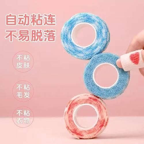 护指绷带护指学生写字