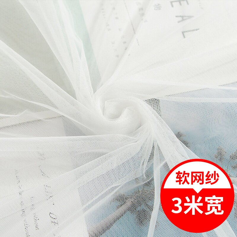 3米白色装饰小眼加密窗纱图片