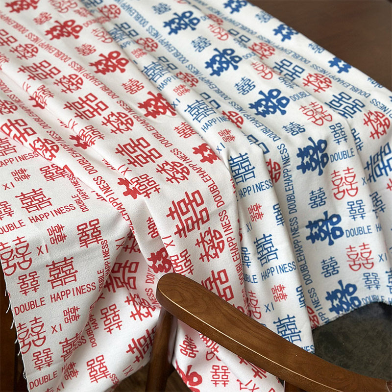 大喜字棉麻布料特厚加密麻布桌布门帘面料窗帘沙发布创意diy手工,居家布艺,海绵垫/布料/面料/手工diy,淘宝优惠券,粉丝福利购,淘宝优惠卷