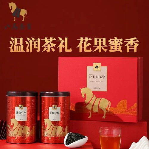 八马茶叶 多多有福系列武夷正山小种 红茶新茶送礼茶叶礼盒装500g