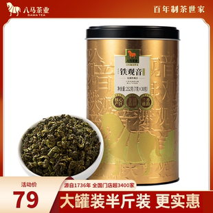 八马茶业 多多有福系列清香型安溪铁观音 口粮茶叶乌龙茶罐装252g