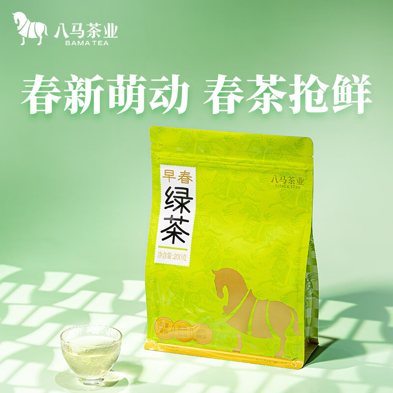 八马茶业 领鲜系列早春绿茶 抢鲜新春茶滋味鲜活香高味醇袋装200g
