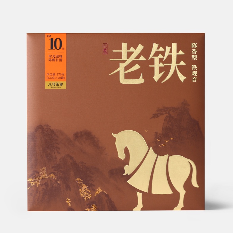 八马老铁10年·陈香型铁观音170g