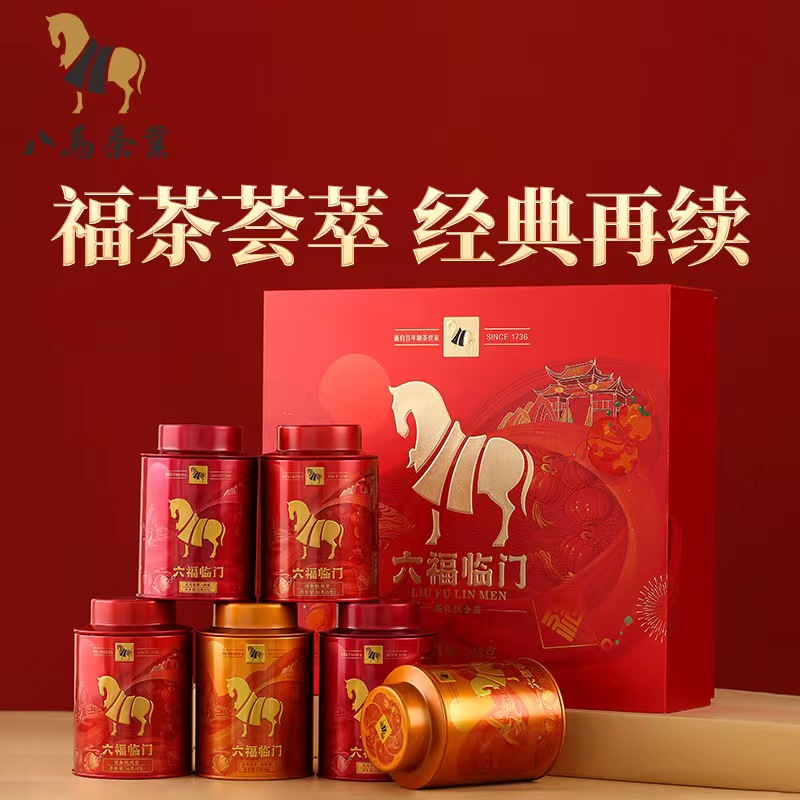 八马茶业 六福临门经典款 金骏眉铁观音肉桂乌龙茶组合礼盒装248g