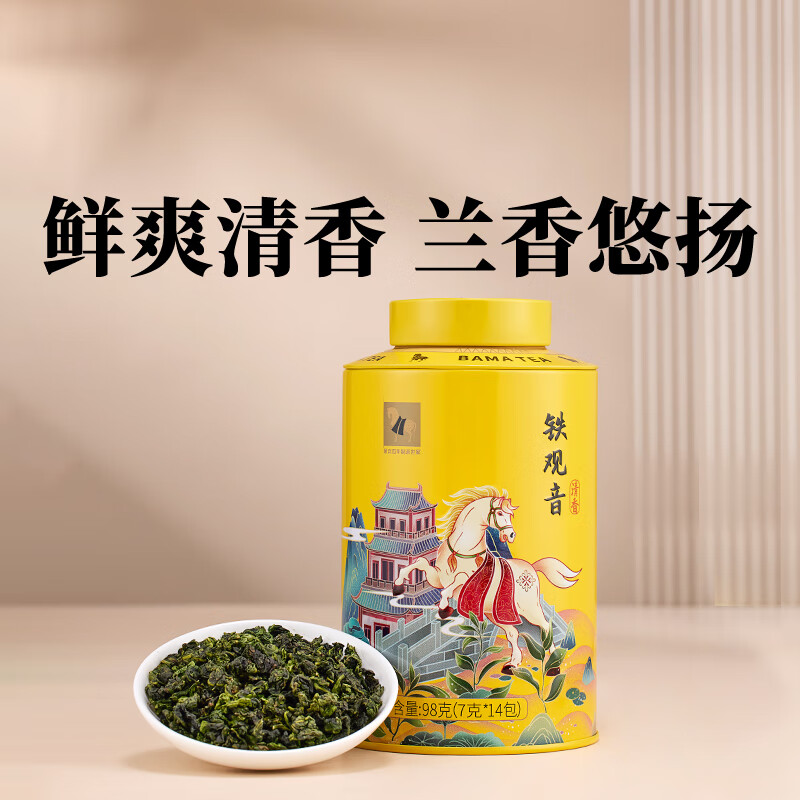 八马茶业 欢腾系列清香型一级铁观音 福建铁观音自饮便携罐装98克